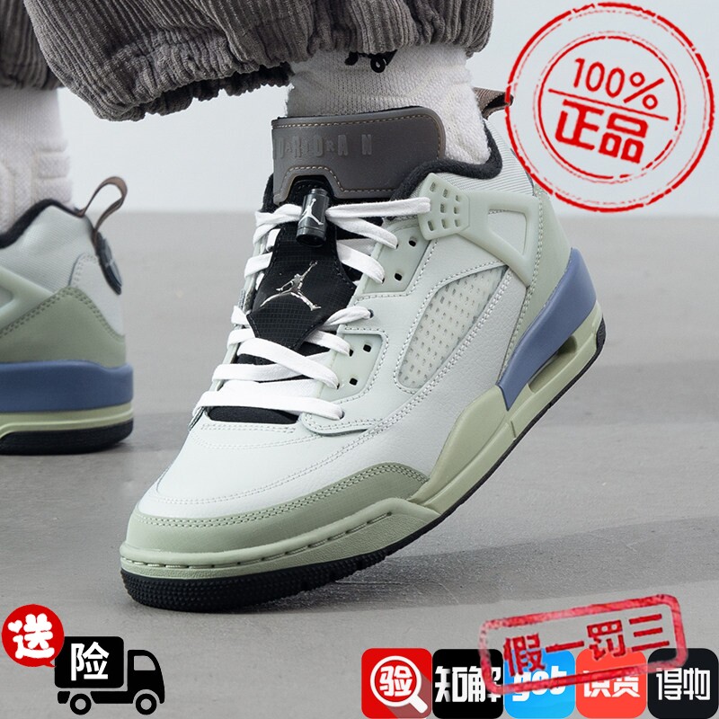 JORDAN SPIZIKE LOW NIEK耐克板鞋男鞋新款气垫运