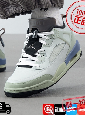 JORDAN SPIZIKE LOW NIEK耐克板鞋男鞋新款气垫运