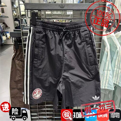 Adidas三叶草男子2026夏新款三条纹梭织宽松短裤KY3339 KY3340