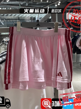 adidas阿迪达斯女子 新款时尚足球透气运动休闲短裙 KB6099JY7632