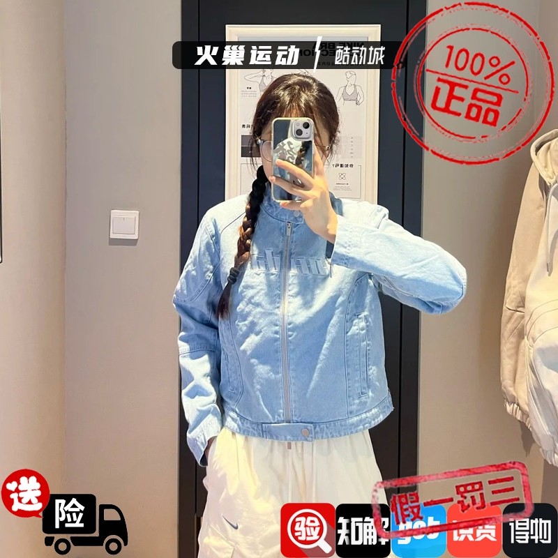 Nike耐克女子JORDAN 复古经典高腰运动休闲夹克IM9712-440 IM9713,运动/瑜伽/健身/球迷用品,瑜伽外套,淘宝优惠券,粉丝福利购,淘宝优惠卷