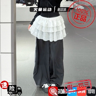 Adidas三叶草女子 新款芭蕾风蕾丝蛋糕裙衬阔腿长裤KS1431 KS1430