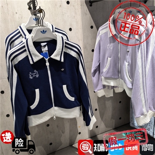 Adidas阿迪达斯三叶草女子短款韩系学院风运动外套 KY2150 KY2151