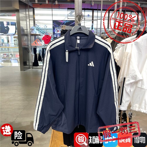 阿迪达斯男子2026秋防晒UPF50+牛仔布宽松夹克外套KR2547 KR2548