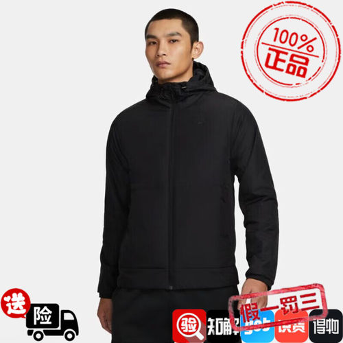 NIKE耐克棉衣男装2023冬季新款运动服户外防风棉服外套夹克FB7545