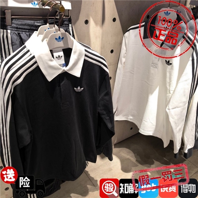 adidas阿迪达斯三叶草男子POLO衫三条纹运动长袖T恤KE3575 KE3576