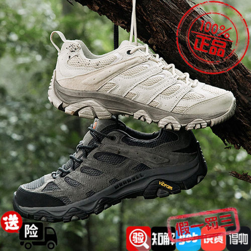 MERRELL迈乐爬山登山鞋多巴胺色