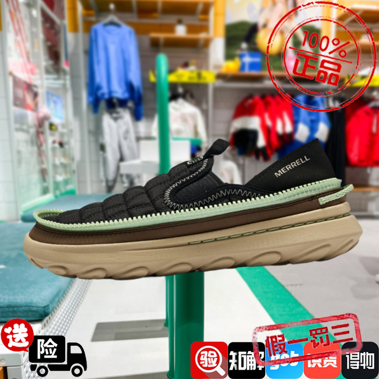MERRELL迈乐HUT MOC 2休闲面包鞋男一脚蹬轻量露营户外运动鞋黑绿