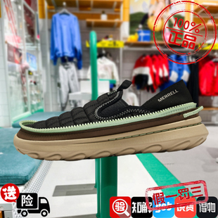男一脚蹬轻量露营户外运动鞋 2休闲面包鞋 黑绿 MOC MERRELL迈乐HUT