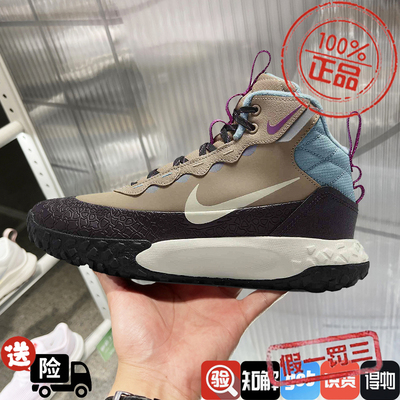 Nike耐克男女童鞋2024秋冬TERRASCOUT加绒保暖中帮棉靴FV4173-200