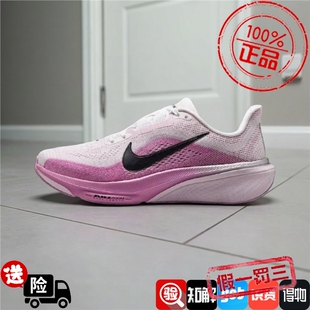 Nike耐克女款鞋子2026秋季新款飞马透气百搭运动跑步鞋IB1881-103