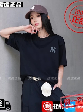 专柜正品MLB男女新款老花大标LOGO圆领休闲运动短袖T恤3ATSM0463