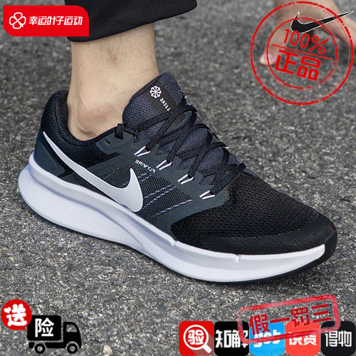 耐克nike跑步鞋男夏季减震透气运动鞋Flywire飞线跑鞋DR2695-002