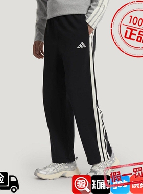 Adidas阿迪达斯男款裤子2026夏季新款舒适宽松运动休闲长裤KR2543