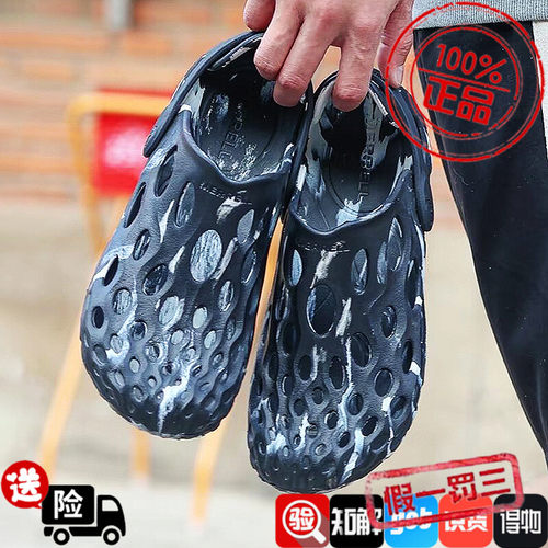 沙滩鞋洞洞鞋MERRELL迈乐毒液123