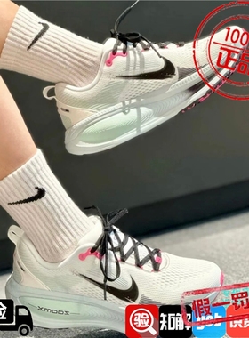 Nike/耐克VOMERO 18迈柔男子白蓝透气舒适运动跑步鞋IM6676-104