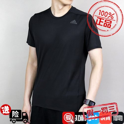 阿迪达斯男短袖2022夏新款跑步训练速干T恤 FM2098 FM2093 FM2103