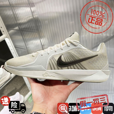 NIKE耐克男鞋SABRINA 2萨布丽娜2代实战耐磨场上篮球鞋FZ1517-102