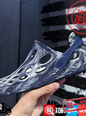 迈乐洞洞鞋2025新款HYDRO MOC毒液防滑耐脏凉拖溯溪涉水鞋J007047