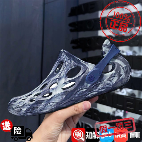 迈乐洞洞鞋2025新款HYDRO MOC毒液防滑耐脏凉拖溯溪涉水鞋J007047