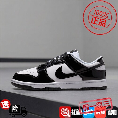 Nike耐克女鞋子2026秋季新款DUNK舒适百搭低帮休闲板鞋IV5104-102