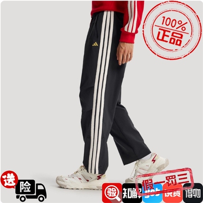 阿迪达斯可束脚裤2026新年款CNY运动休闲拒水长裤KR3077 KE4063