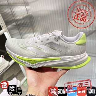 阿迪达斯男女鞋2024秋新款SUPERNOVA PRIMA跑步运动鞋ID3685 3684