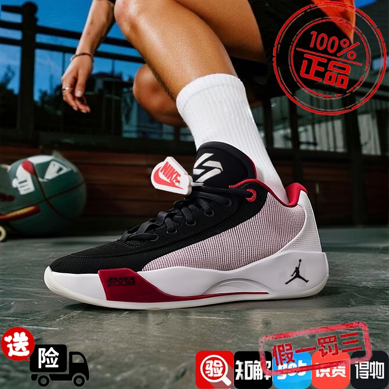 NIKE耐克男鞋篮球鞋秋季新款JORDAN运动鞋东契奇实战训练篮球鞋男