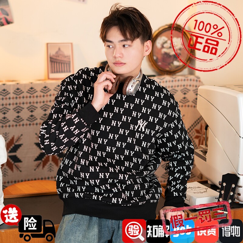 MLB男女卫衣秋季新款黑白老花运动服外套休闲宽松长袖套头衫