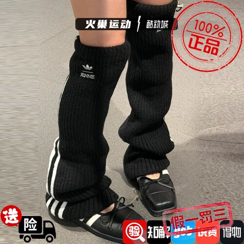Adidas三叶草女JENNIE联名款休闲针织及膝高筒袜套 LD4843 LD4293