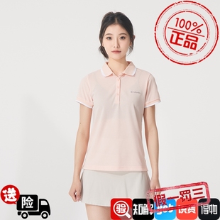 POLO衫 哥伦比亚女款 新款 短袖 透气运动服休闲T恤AR1470 2025夏季