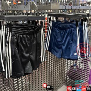 adidas阿迪达斯三叶草女子经典款运动休闲针织短裤KD5569 KQ9633