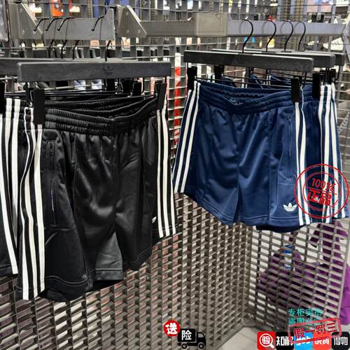 adidas阿迪达斯三叶草女子经典款运动休闲针织短裤KD5569 KQ9633