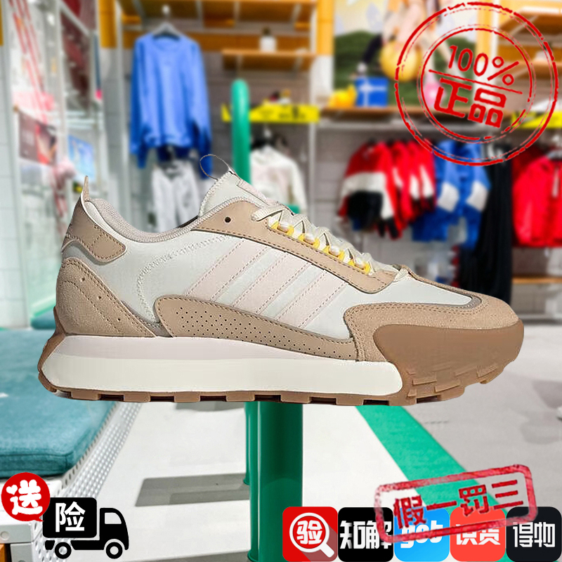 阿迪达斯三叶草碰碰鞋FUTRO MIXR厚底增高情侣鞋休闲运动鞋JQ5875
