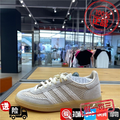 阿迪达斯三叶草女子德训鞋2026夏新款HANDBALL经典运动板鞋IH1513