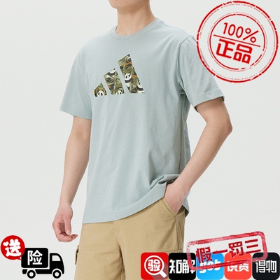 Adidas阿迪达斯男子短袖2026夏季新款纯棉舒适百搭简约T恤KB4848