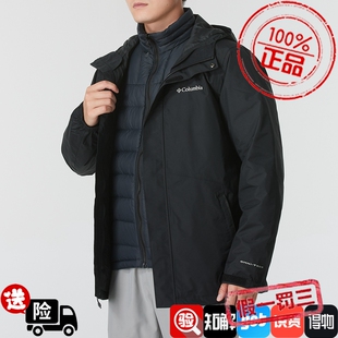 哥伦比亚羽绒三合一冲锋衣男2025春季新款保暖防风外套夹克XE5418