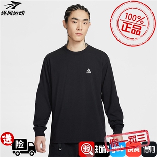 NIKE耐克男子时尚舒适简约百搭运动休闲长袖T恤衫 FQ3739-010-121