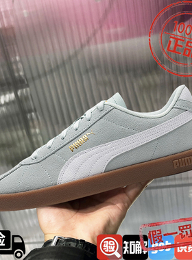 PUMA/彪马男鞋女鞋Club新款运动鞋低帮复古板鞋休闲鞋潮397444-10