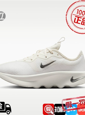 耐克NIKE MOTIVA 2新款女子低帮缓震防滑休闲运动鞋 II7278-102