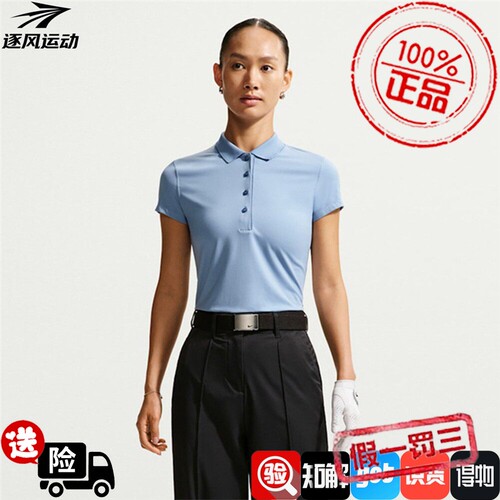 NIKE耐克女子AS DF UV NGC SS时尚运动休闲短袖T恤IH3202-486-100