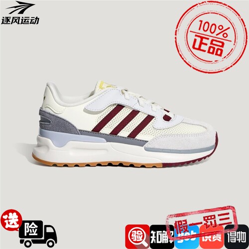 adidas阿迪达斯小童鞋RETROPY REWIND C时尚舒适运动休闲鞋LA6986