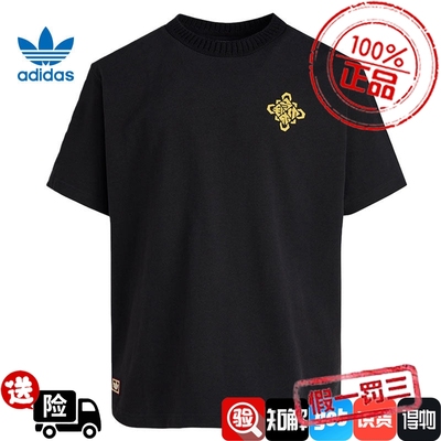 阿迪达斯官网三叶草春季男子CNY运动休闲圆领短袖T恤KT0714