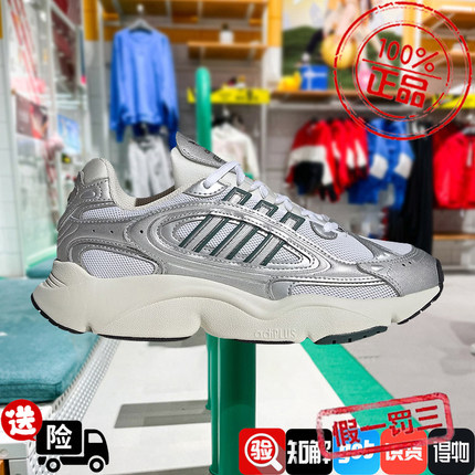 阿迪达斯三叶草女鞋2024秋新款OZMILLEN运动鞋休闲鞋银灰色IG1919
