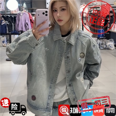 AdidasAdidas三叶草 26年春季男女情人节款牛仔外套夹克 KT6363