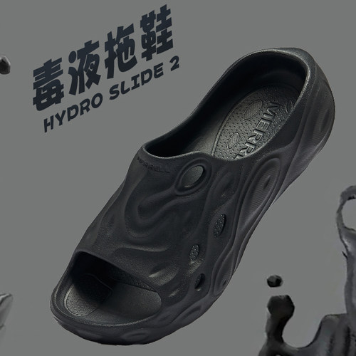 MERRELL迈乐洞洞鞋情侣HYDRO毒液一脚蹬溯溪沙滩凉鞋涉水拖鞋男女