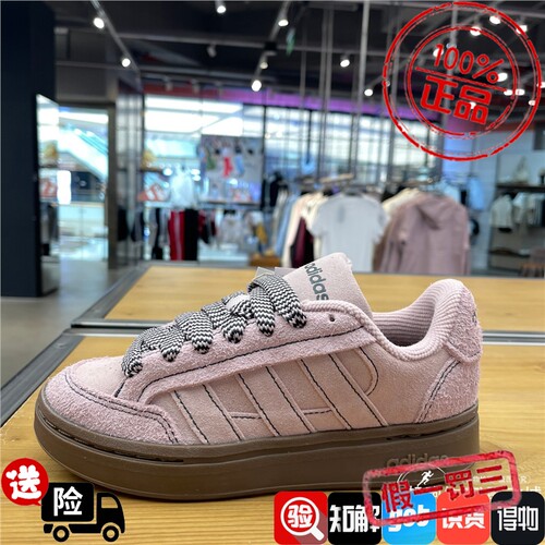 adidas阿迪达斯女子面包鞋2026冬新款GC ALPHA SK8休闲板鞋KK4711
