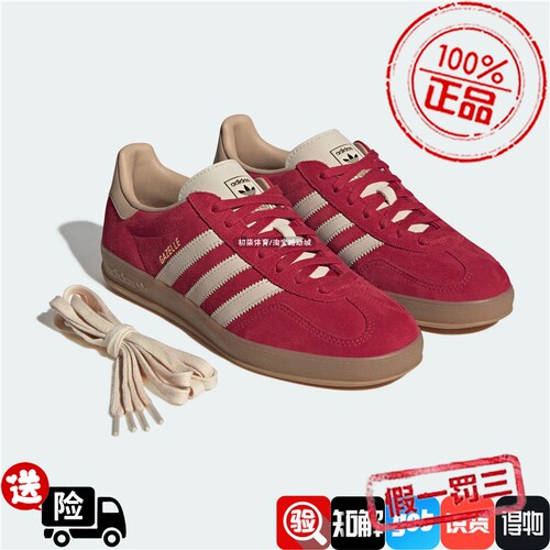 Adidas/阿迪达斯男女款T头鞋休闲板鞋德训鞋新品KI2252/KI2251