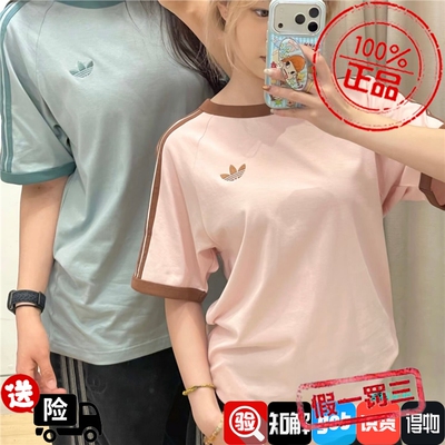 Adidas三叶草男女经典款三条纹刺绣logo运动短袖T恤KG6321 KG6322