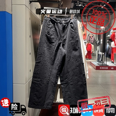 adidas三叶草男子复古纯色百搭耐磨水洗做旧运动牛仔裤长裤KR2614